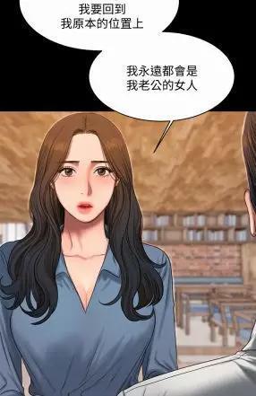 失去记忆的女人runaway漫画免费版