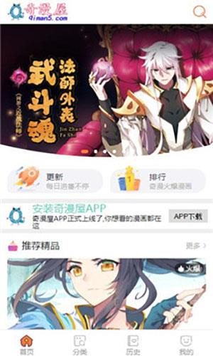 大王饶命漫画完整版