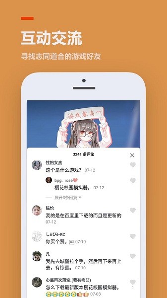 233乐园无密码下载