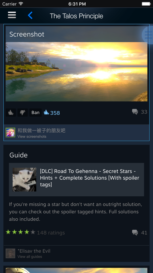 steam壁纸引擎手机版文件