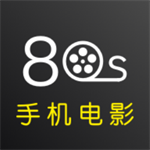 80S电影2024