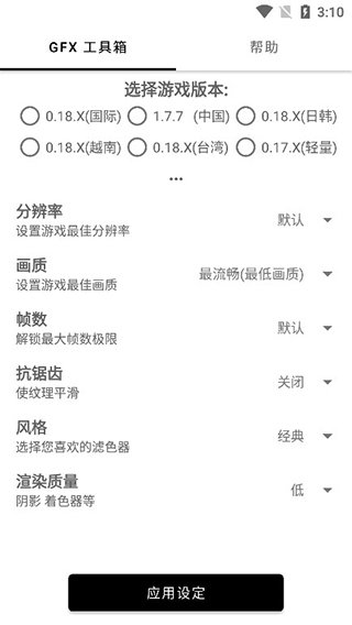 169比例修改器免费