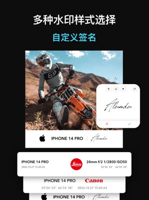 小米徕卡水印相机app下载miui14