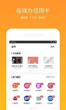 黑魔盒app