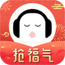 懒人听书app