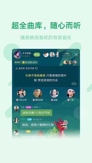 鱼声下载最新版本