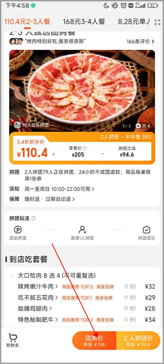 美团店铺头像logo设计免费