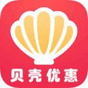 贝壳优惠app