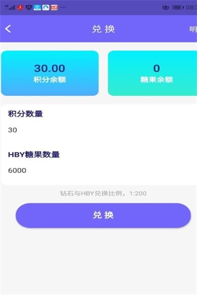 登月宝app