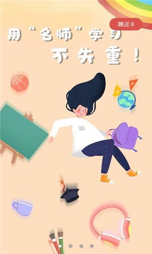 名师智造