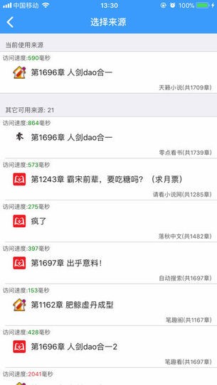 爱阅书香ios安装包百度网盘