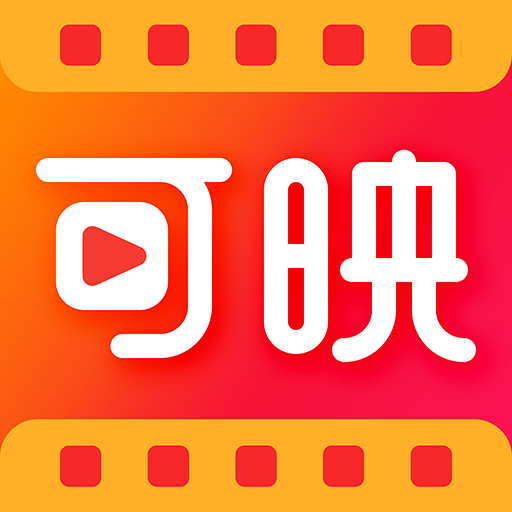 可映app官方下载