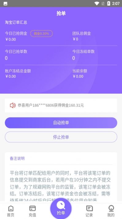 淘金阁素材库app官方免费下载安装