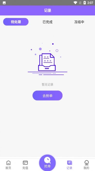 淘金阁素材库app官方免费下载影视