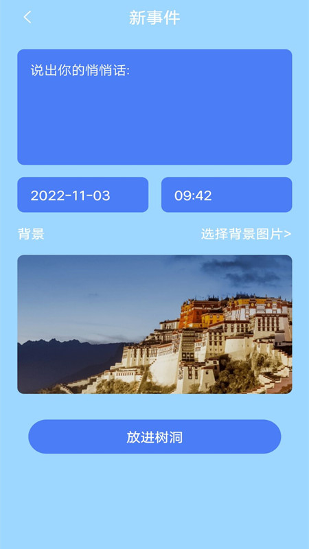 减压树洞2023