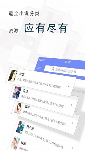 海棠读书app