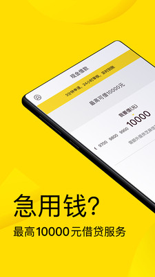 金矿山app