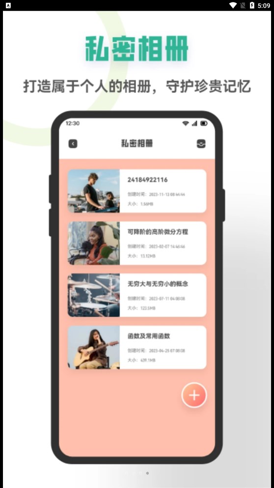 星空视频制作app