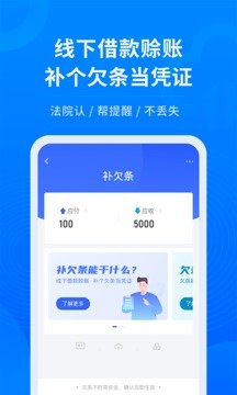 快易省贷款app