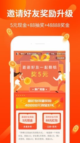 欣可速阅app