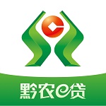 黔农e贷app官方下载最新版