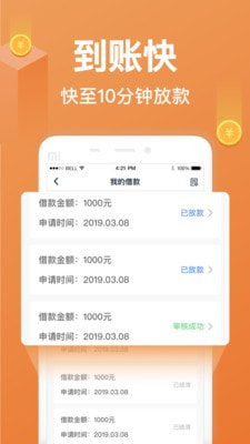 任意花app