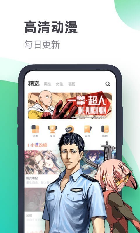 书旗小说破解版下载app