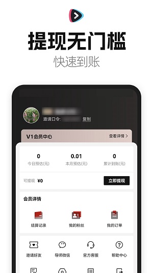 好省短剧app下载