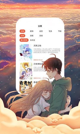 55漫画最新版