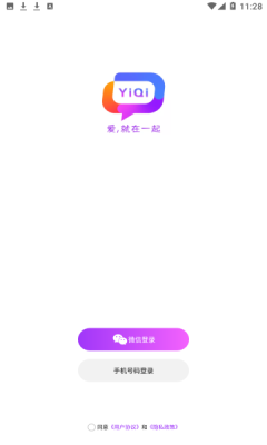 一起交友app