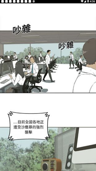 土豪漫画免费版下载