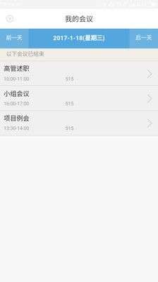 完美企业app下载安装官网手机版苹果版