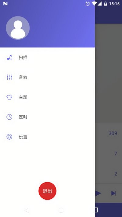 绿乐音乐剪辑2024