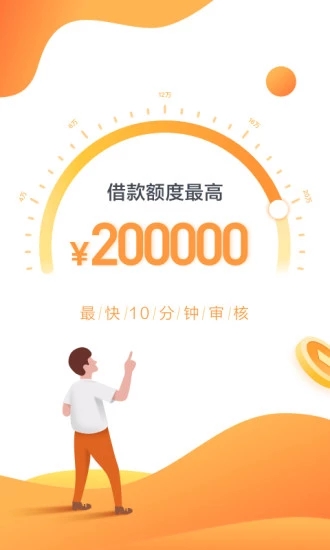 金鼠罐贷款2023