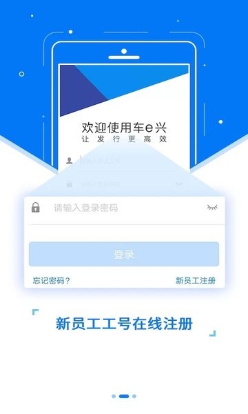 etc发行极速版