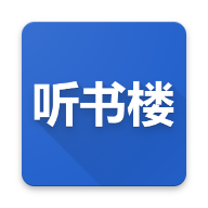 听书楼安卓版免费下载安装最新版苹果12.1.13