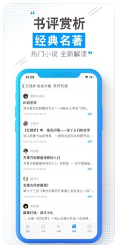 云端书城最新版下载安装免费破解版苹果手机