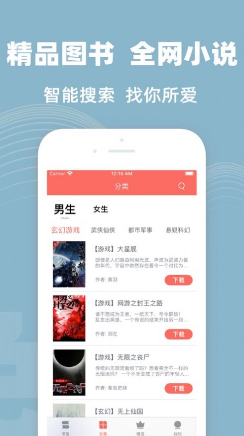 六情小说网安卓版免费阅读全文无弹窗
