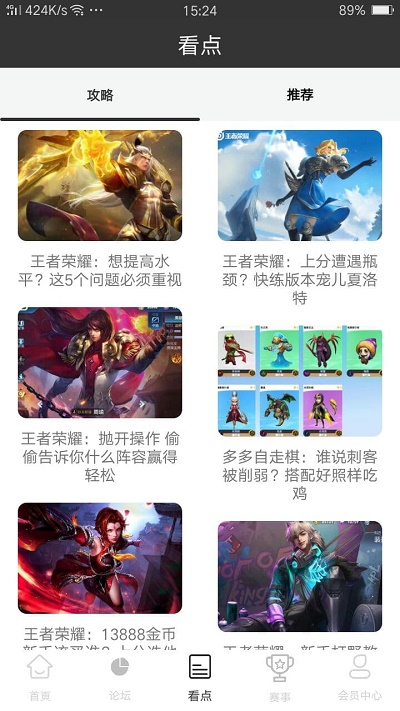 雷火电竞官网app下载苹果版