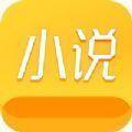 海棠小说城app下载安装最新版免费阅读无弹窗