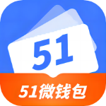 51微钱包贷款app