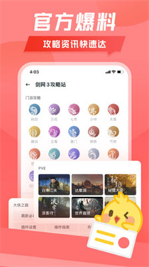 万宝楼交易平台app