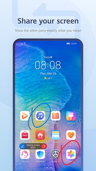 华为畅连app官方下载安装手机版