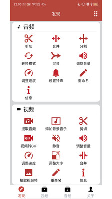 音乐视频助手免费版app