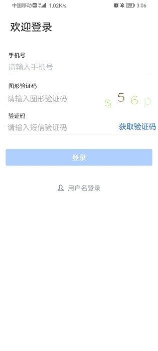 秦政通app官方下载安装最新版苹果手机