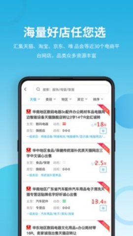 域名停靠盘他app大全下载2023腾讯视频