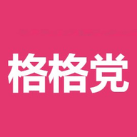 格格党app官网