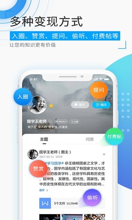 觅圈交友免费版下载官网