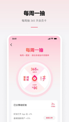 乐可音源免费版下载