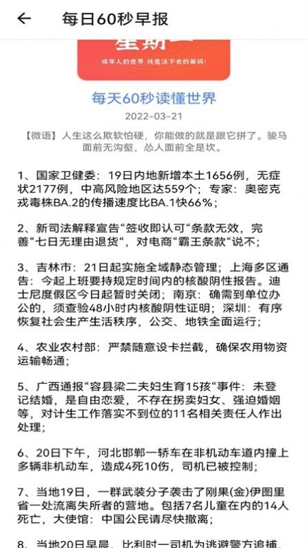 努努看书app下载安装官网最新版本免费